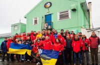 На станції "Академік Вернадський" провели другу з початку війни перезмінку експедицій