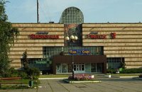 Бригинец: "Флоренцию" "захватила" КГГА