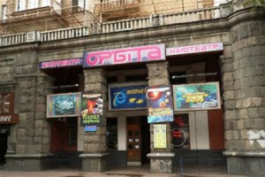 Стереокинотеатр на Крещатике превратится в кондитерскую