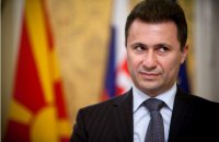 Екс-прем'єр Македонії втік до Угорщини через загрозу вбивства, - ЗМІ  
