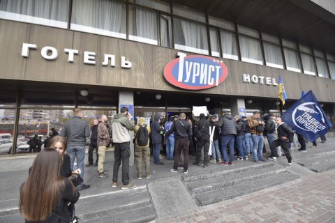 В Киеве пикетировали гостиницу, где должна пройти Европейская лесбийская конференция