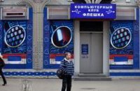 За 8 дней прокуратура Днепропетровской области изъяла 385 игральных автоматов