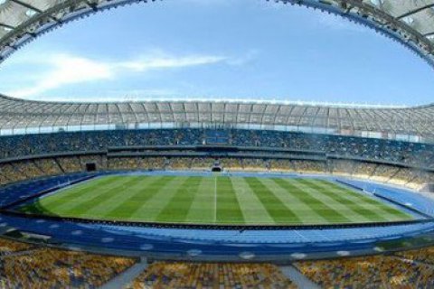 Определена квота болельщиков на матч "Шахтера" против "Интера" в Киеве (обновлено)