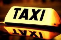В Киеве взлетели цены на такси