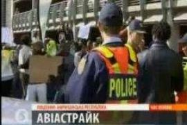 Забастовка в ЮАР 