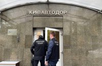 В "Киевавтодор" пришли с обысками по делу о закупке техники (обновлено)