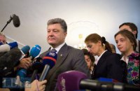 Порошенко: парламентские выборы должны пройти в этом году
