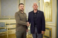 Зеленський зустрівся із колишнім віцепрезидентом США Майком Пенсом