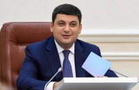 Кабмін запустив сайт про пенсійну реформу