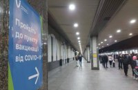 Вакцинация в 11 раз уменьшает риск смертности от штамма "Дельта"