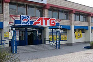 ​Украина теряет позиции в рейтинге приоритетных для ритейла стран