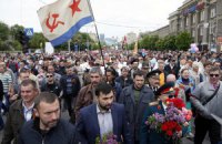 ДНР пригрозила "некоторым олигархам" национализацией имущества