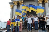 На Майдане собралось вече в поддержку Саакашвили