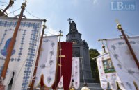 Верующие УАПЦ вышли на крестный ход в Киеве