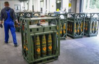  Німецький концерн Rheinmetall поставить десятки тисяч снарядів для ЗСУ