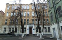 Родители учеников киевской школы заявляют о попытках захватить ее здание