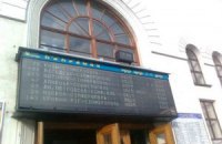 Несколько поездов застряли по дороге в Крым