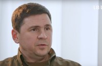 Подоляк пропонує утримувати російських воєнних злочинців у СІЗО Ялти
