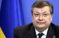 Грищенко: Россия делает нас  сильнее на пути в Европу