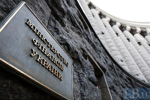 Украина готовит выпуск еврооблигаций (обновлено)