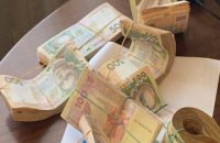 Прокуратура разоблачила крупную коррупционную схему подкупка на тендерах по фармпрепаратам