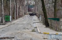 В Ірпені біля Києва обмежують виїзд. Перевірятимуть автівки, шукатимуть мародерів