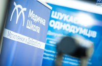 «Ми хочемо сформувати не просто лікаря, а особистість»: як Могилянка і «Добробут» будують Медичну школу нового типу