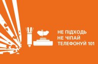 Під Миколаєвом чоловік працював у полі й підірвався на невідомому предметі