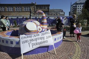 Суд разрешил снести сквер на Пейзажке