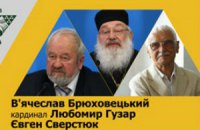 Ініціатива "Першого грудня" закликає до загальнонаціонального діалогу щодо змін до Конституції
