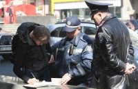 Кабмин отобрал у ГАИ часть прибыли