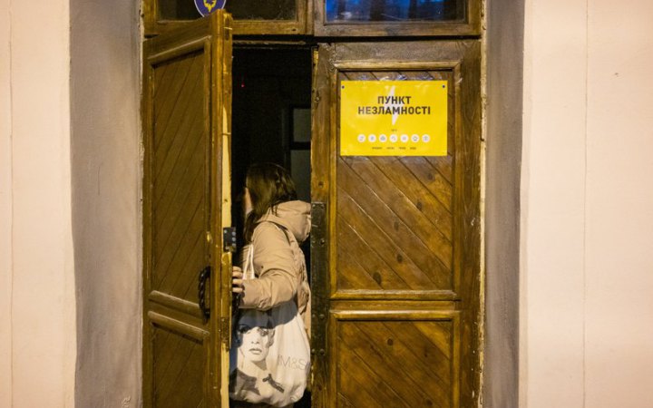 У Києві "пункти незламності" працюватимуть цілодобово, – рішення Ради оборони 