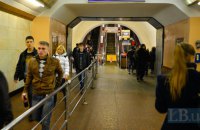 Фракція "УДАР" в Київраді звернулась до СБУ через поширення неправдивої інформації про стан станцій метро