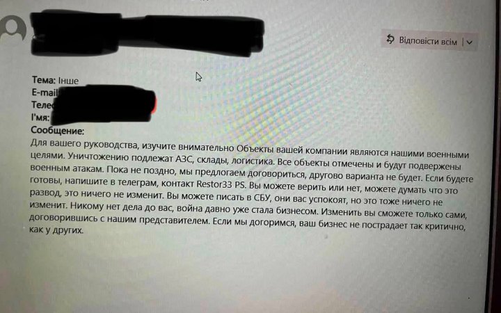 "Флеш" попередив представників бізнесу про анонімні листи від "власників шахедів"