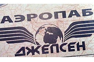 ГНА силой выселяет арендаторов 