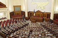 Рада дала миллиард на эпидемию гриппа