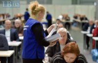 В Киеве стартовал конкурс в Верховный Суд и Антикоррупционный суд