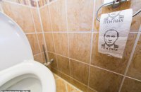 У министра обороны Британии в туалете бумага с портретом Путина, - «Daily mail»