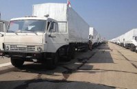 Росія готує новий гумконвой для Донеччини