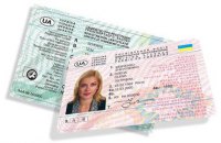 Италия признала украинские водительские удостоверения