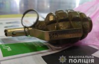 У Запорізькій області чоловік напідпитку прийшов у магазин з гранатою