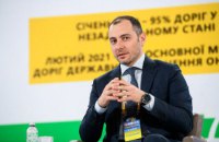 Голова Укравтодору закликав ЄБРР розширювати партнерство для співфінансування "Великого будівництва"