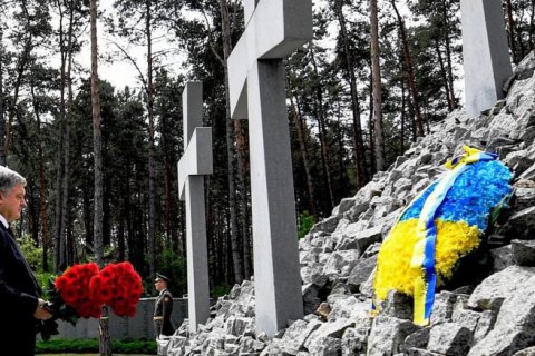 Порошенко згадав жертв сталінських репресій у Биківнянському лісі