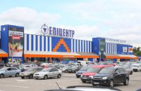 В Запорожье открывается обновленный Эпицентр с фуд-кортом нового формата и drive-ареной