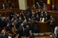 Опозиція пропонує продовжити роботу Ради сьомого скликання до 2017 року