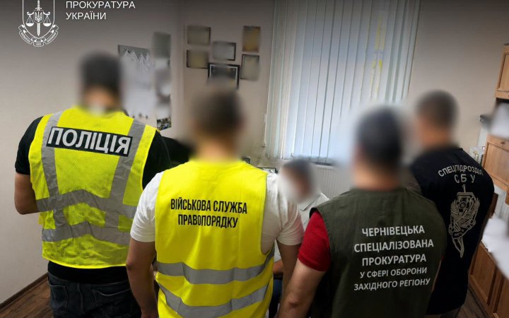 За понад 120 фіктивних мобілізацій в «Оберезі» трьом посадовцям ТЦК повідомили про підозру