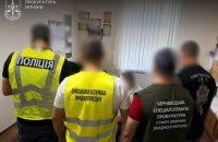 За понад 120 фіктивних мобілізацій в «Оберезі» трьом посадовцям ТЦК повідомили про підозру