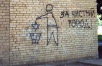 Тьма египетская