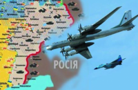 Российская авиация отработала пуски крылатых ракет в сторону Украины