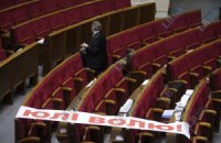 БЮТ ушел из Рады из-за Тимошенко